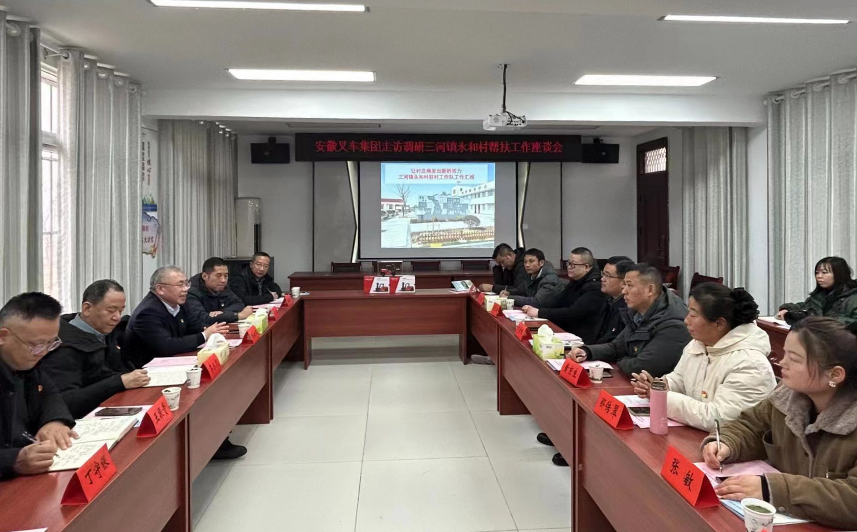 漫谈会1_正本2.jpg